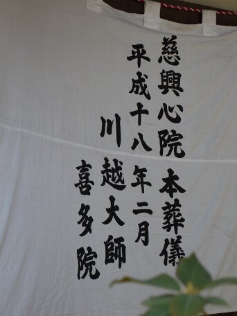 P1030275