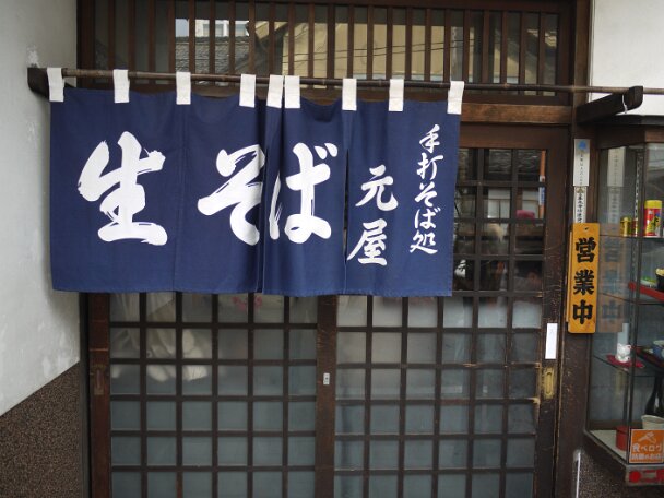 P1020542