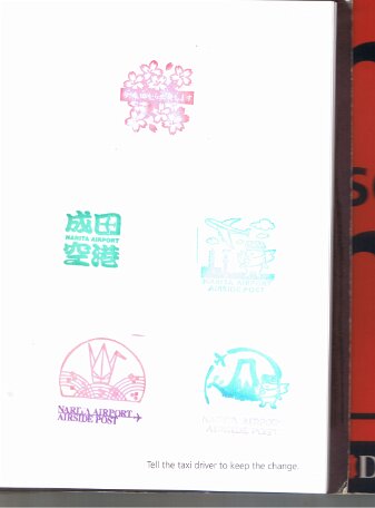 2011 Japan - stamp narita airport