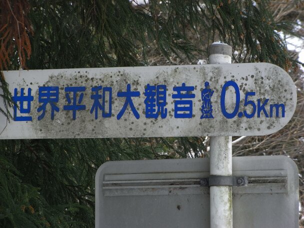 R0018635