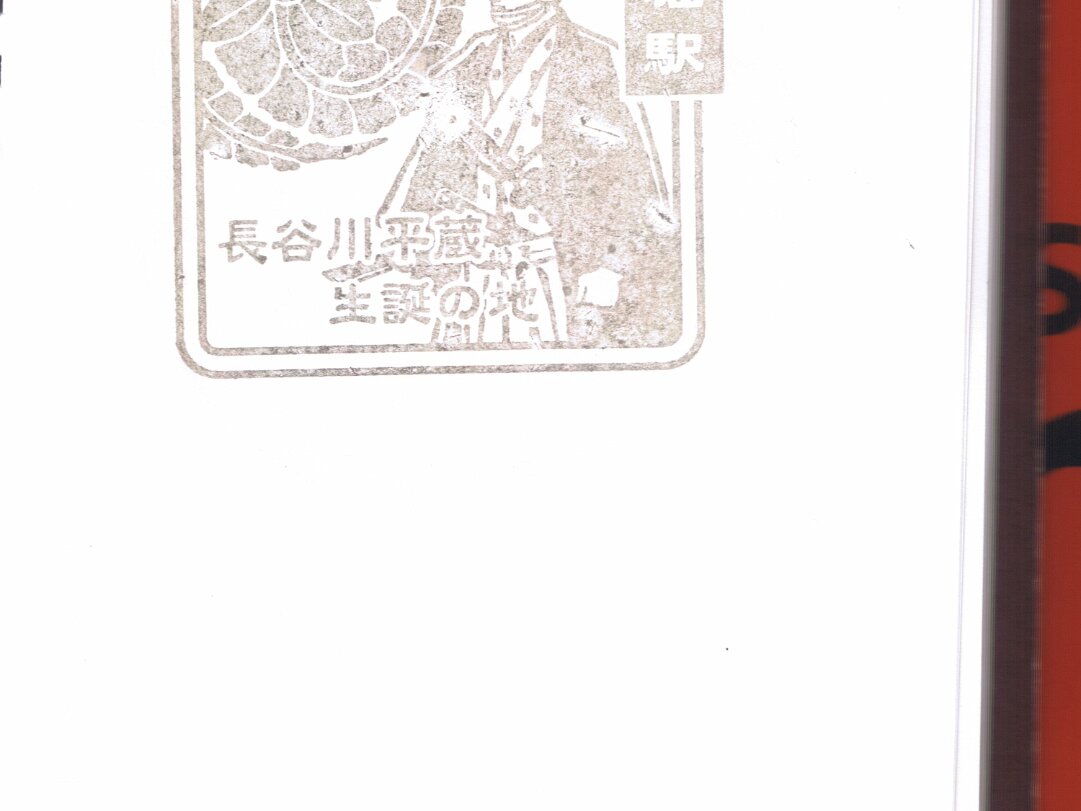 Scans