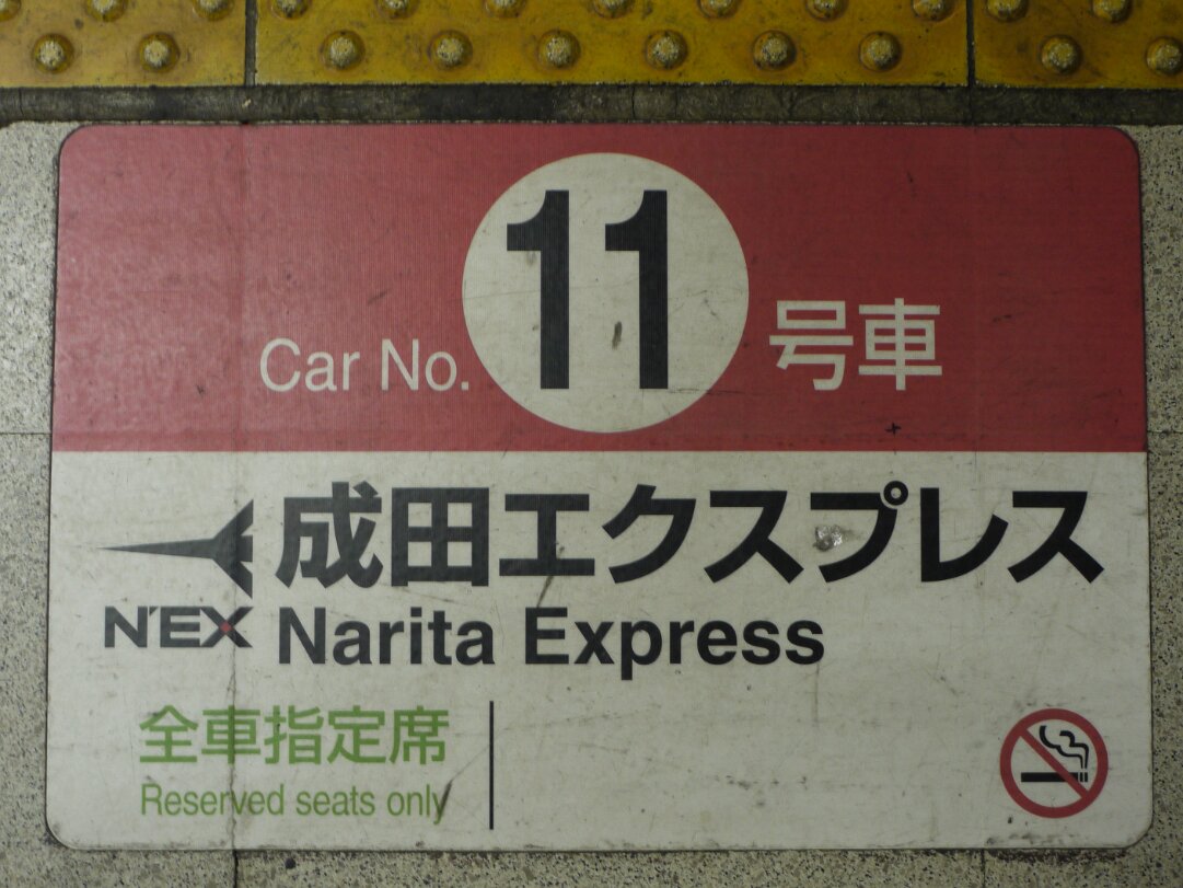 Tokyo Toyko City and around