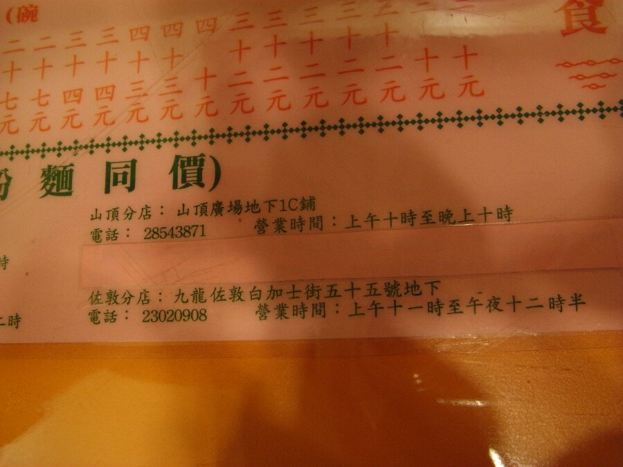 R0019143