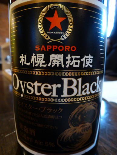 P1020019