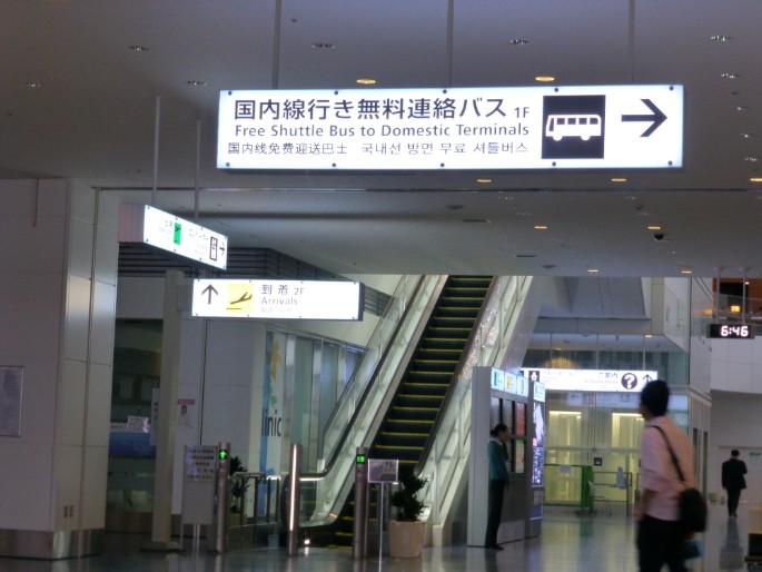 P1010290