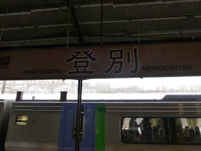 P1010557
