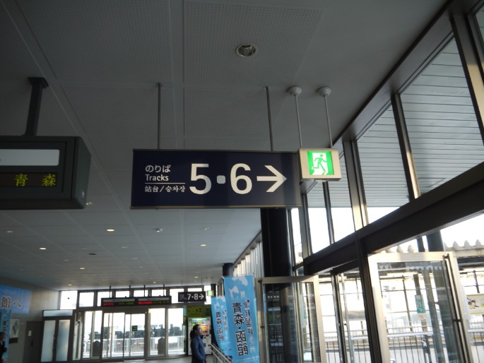 P1060455