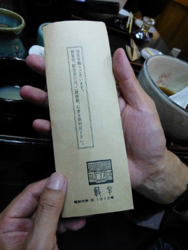 P1010660