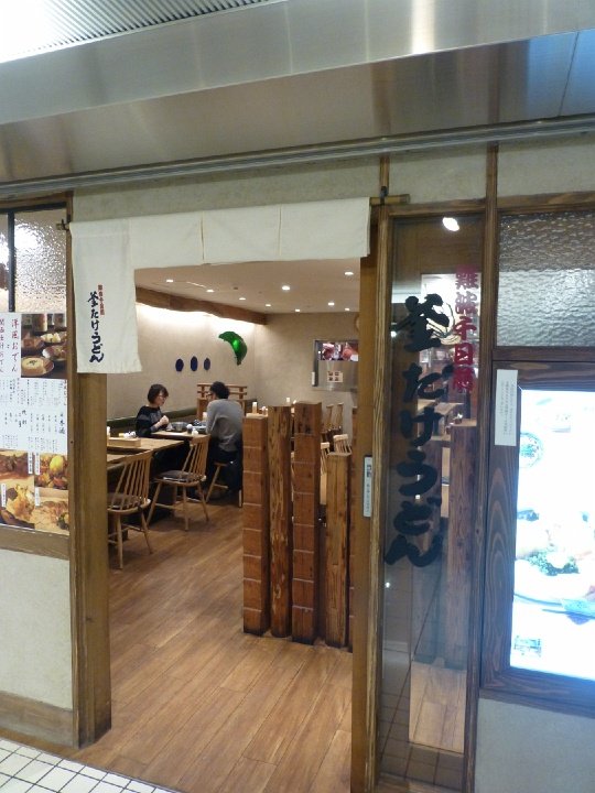 P1020676