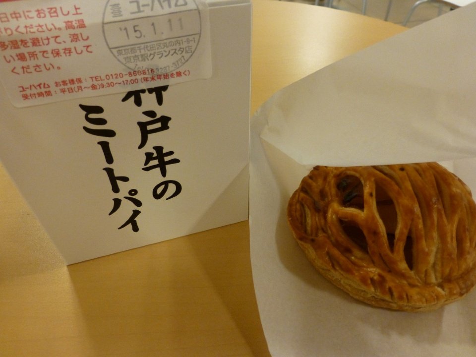 P1020916