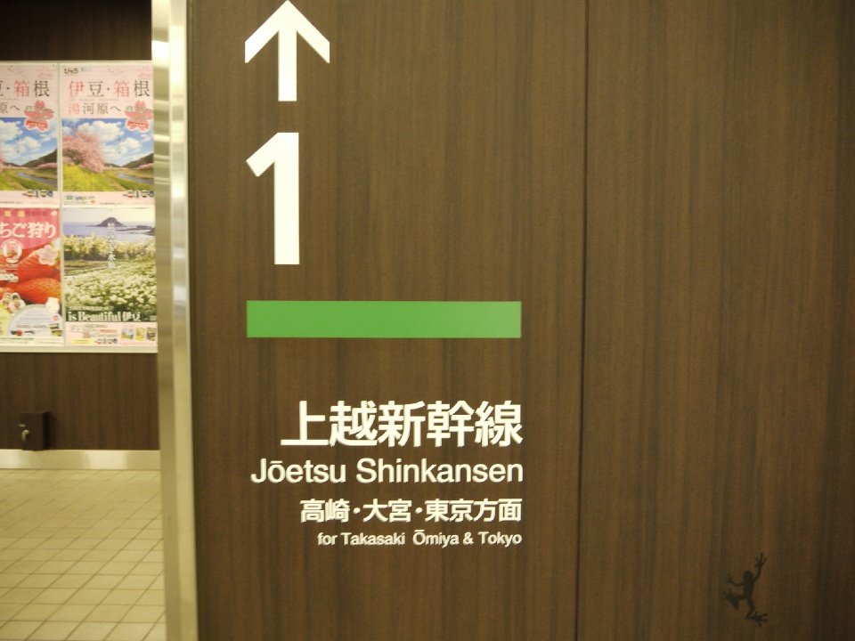 P1090240