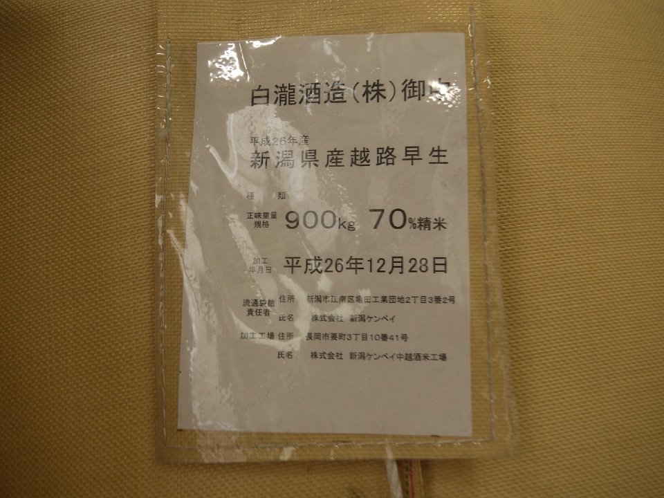 P1090079