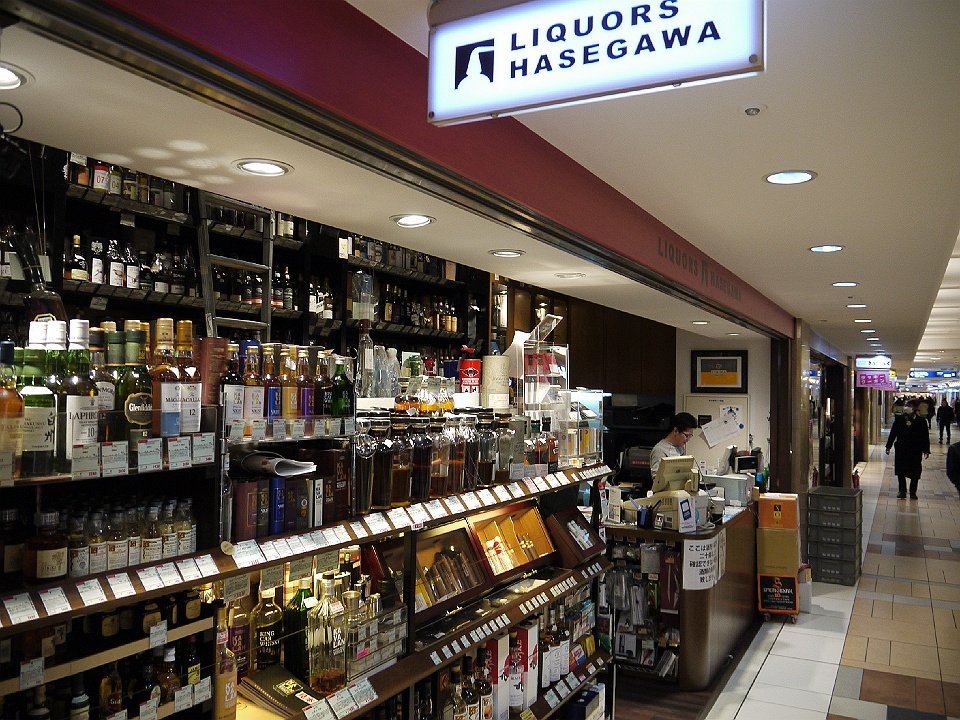 P1080833 Liquors Hasegawa - Yaesu branch