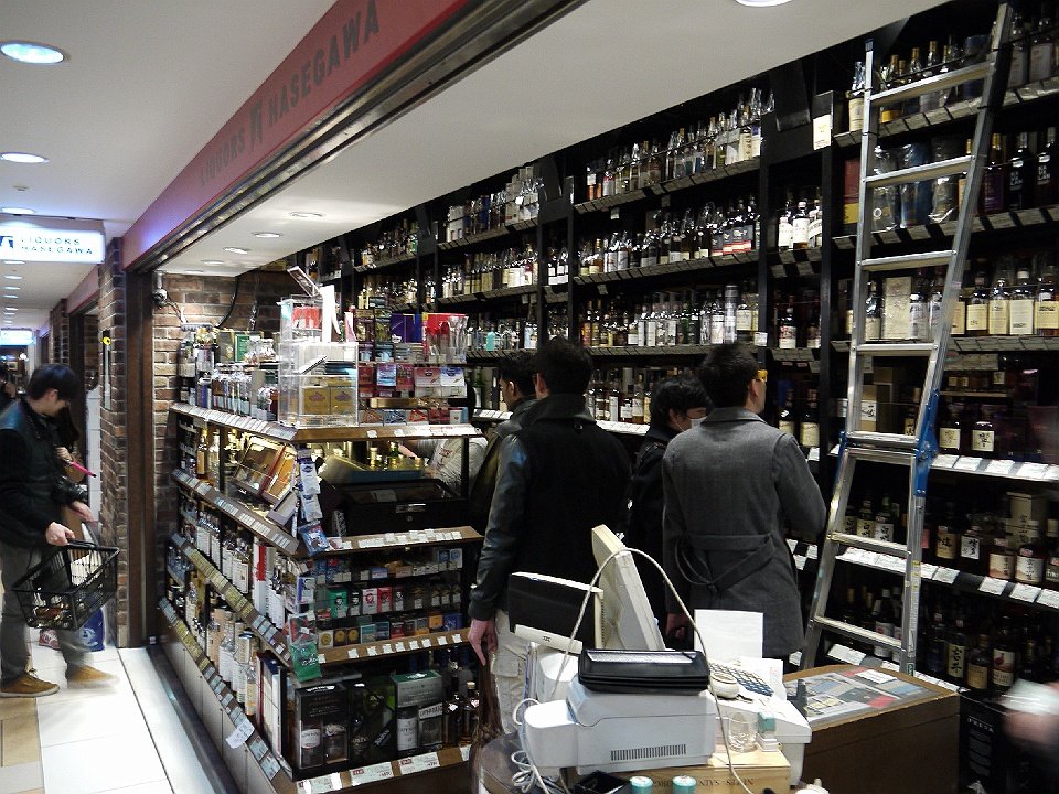 P1080835 Liquors Hasegawa - Yaesu branch