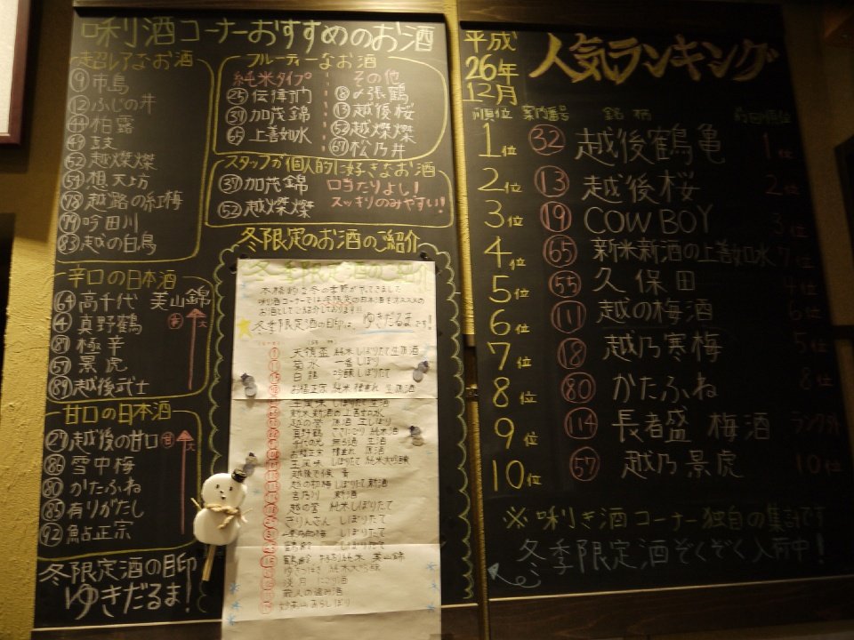 P1090141