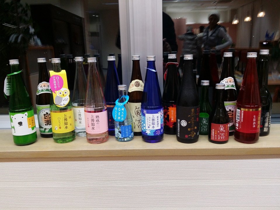 Shirataki Sake Brewery I contacted Shirataki Sake Brewery via email and they were very nice and agreed to host us on a brewery tour. A...