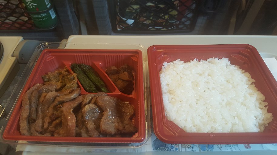 20161110_122128 Gyutan Bento Set