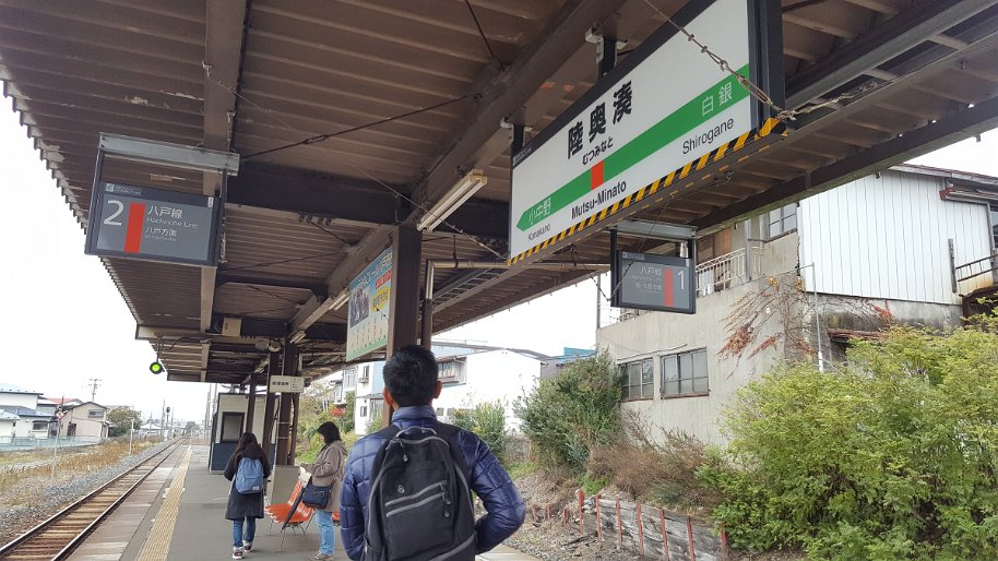 20161111_092149 Waiting for the local train to Hachinohe station for a bus transfer