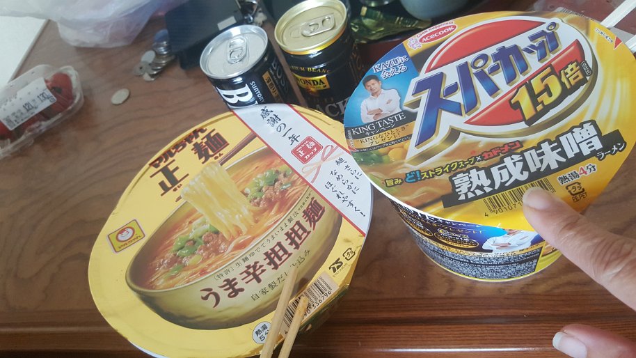 20161117_081916 We missed the cut-off time to order breakfast at the ryokan, so its instant noodles