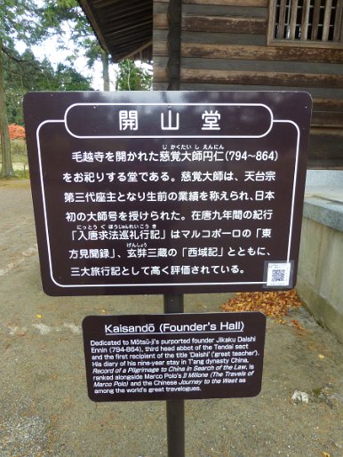 P1040821