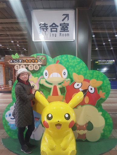 20161116_075614 Pikachu welcomes you to Ichinoseki