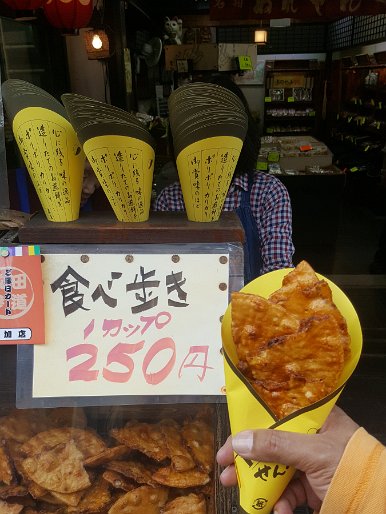 20161120_141942 Snack #2