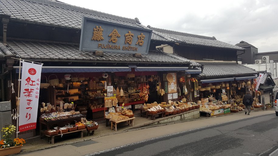 20161121_104925 Bought a wood craft sake trough from here