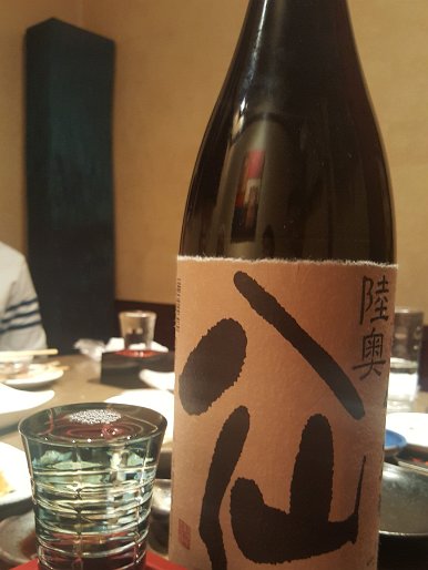 20161110_192206 陸奥八仙 (Mutsu Hassen) 華想い (hanaomoi) was outstanding ...