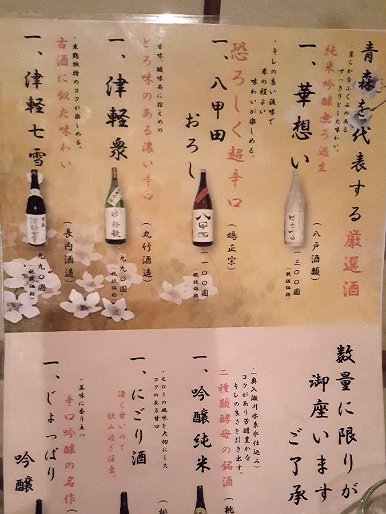 20161114_193339