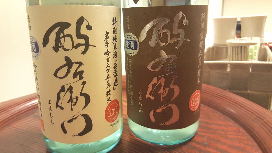20161118_180605 My current top favourite ... Yoemon Ginginga (left)