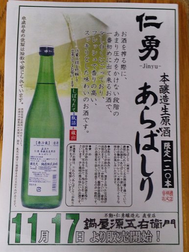 CameraZOOM-20161120182550686 Only 120 bottles ... 