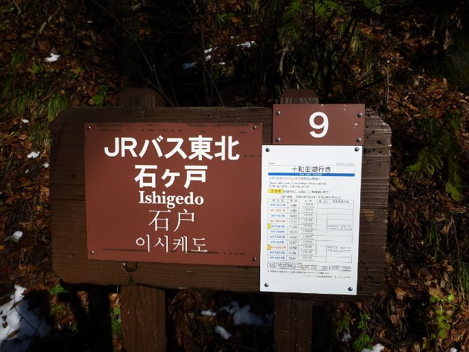 P1040628