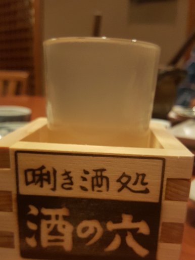 20161109_192848_001 Cloudy namasake