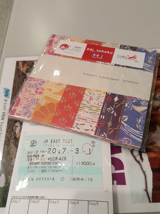 20170216_145003_001 JR East flex 5 day pass
