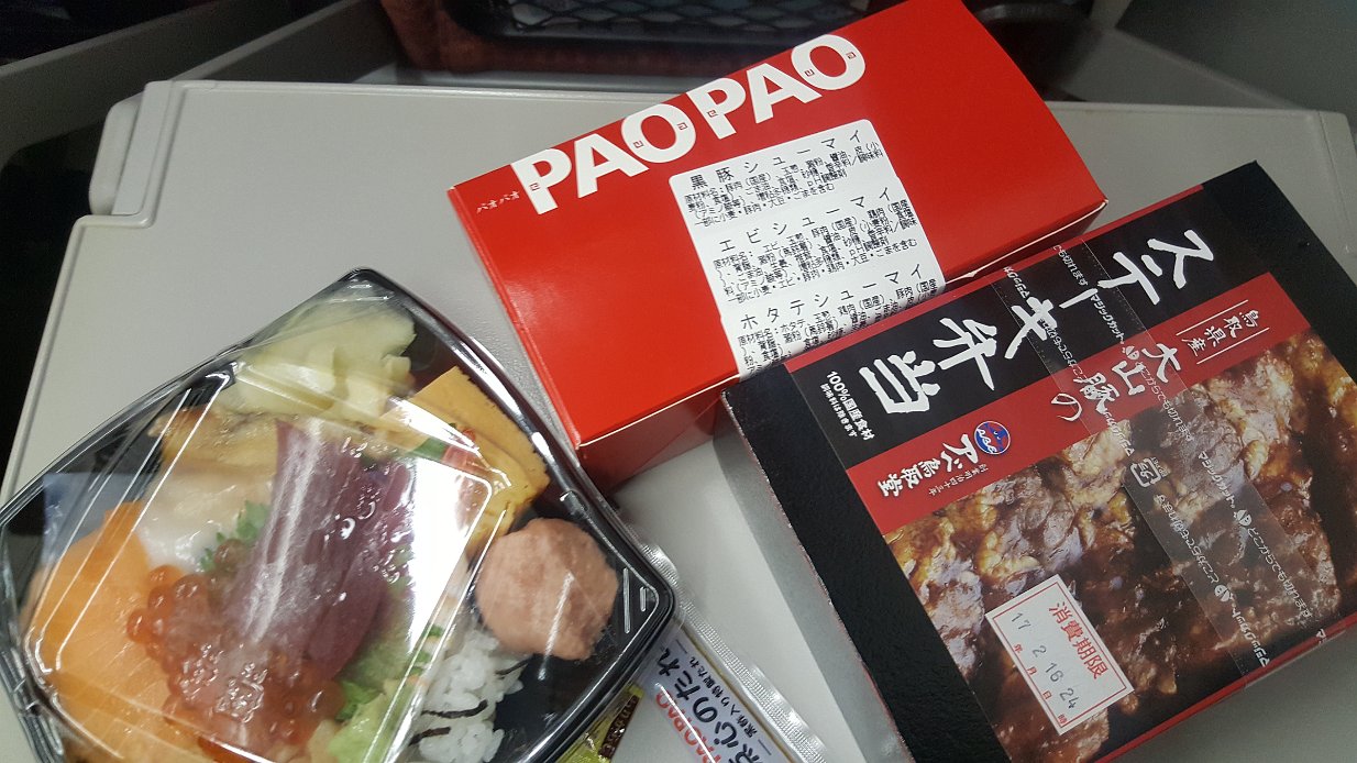 20170216_170238 Bento lunch on board the Shinkansen