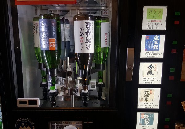 Spin the Sake A cool spinning sake dispenser @ Beni no Kura (紅の蔵) in yamagata. Relatively some store which sell all the local snacks...