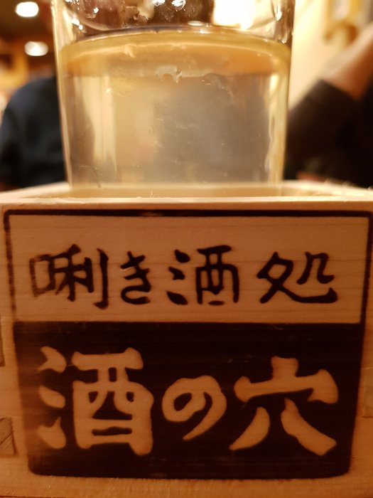 20171031_185433