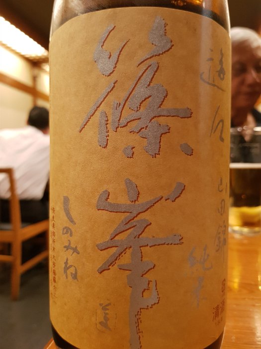 20171031_192631