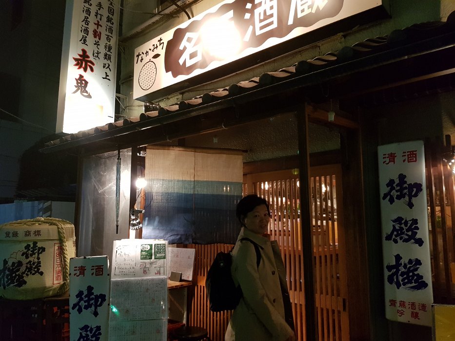 20171101_181723 We went into the wrong shop, the owner was so nice, kept asking me what is the name of the restaurant i was looking for and directed me to the lane behind. Next...