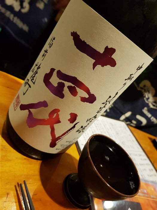 20171101_182431 Juyondai namasake omachi rice ... good fizzy and not as sweet as other juyondai