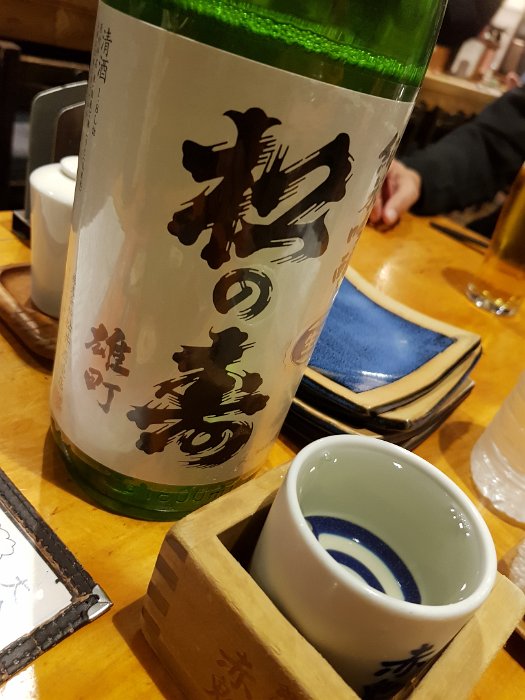 20171101_182455 On omachi streak ...