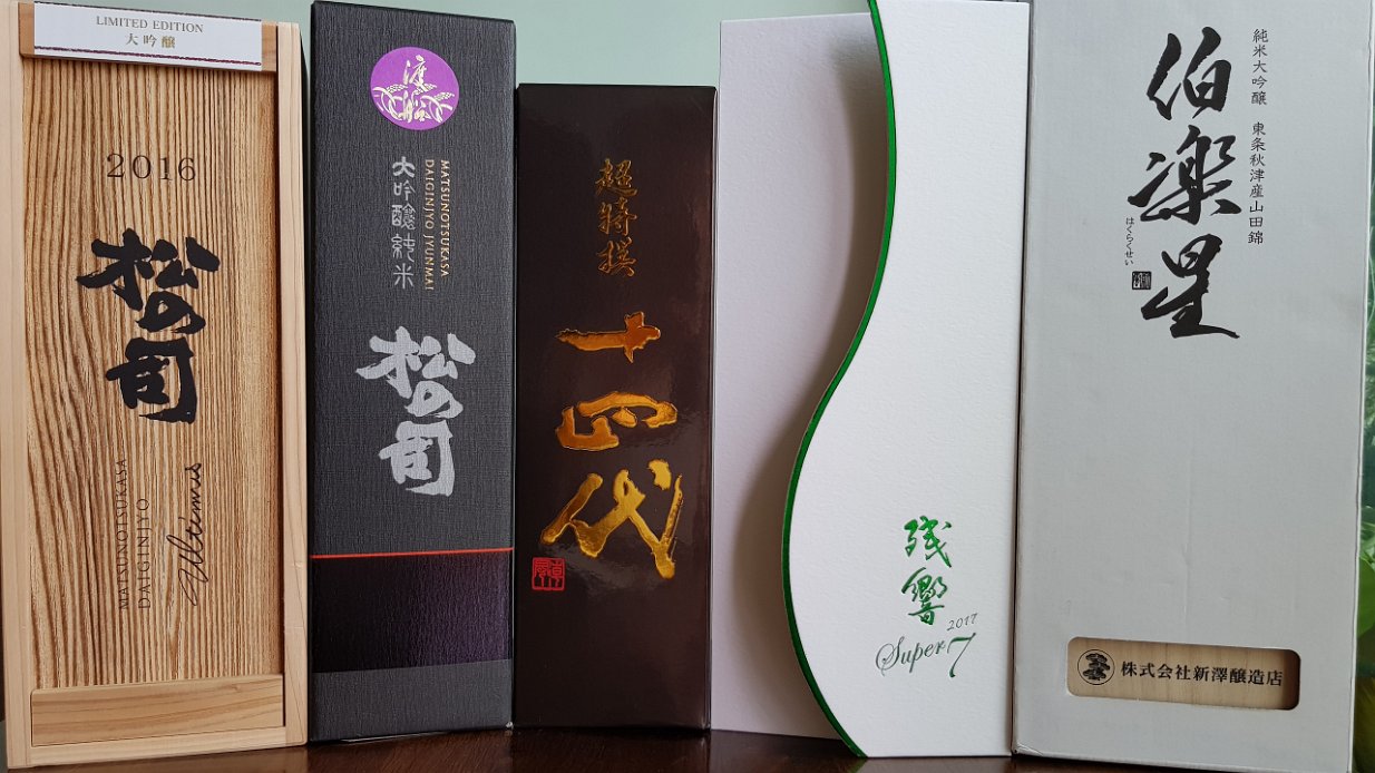 20171111_111347 My final purchases from Suzu-Den