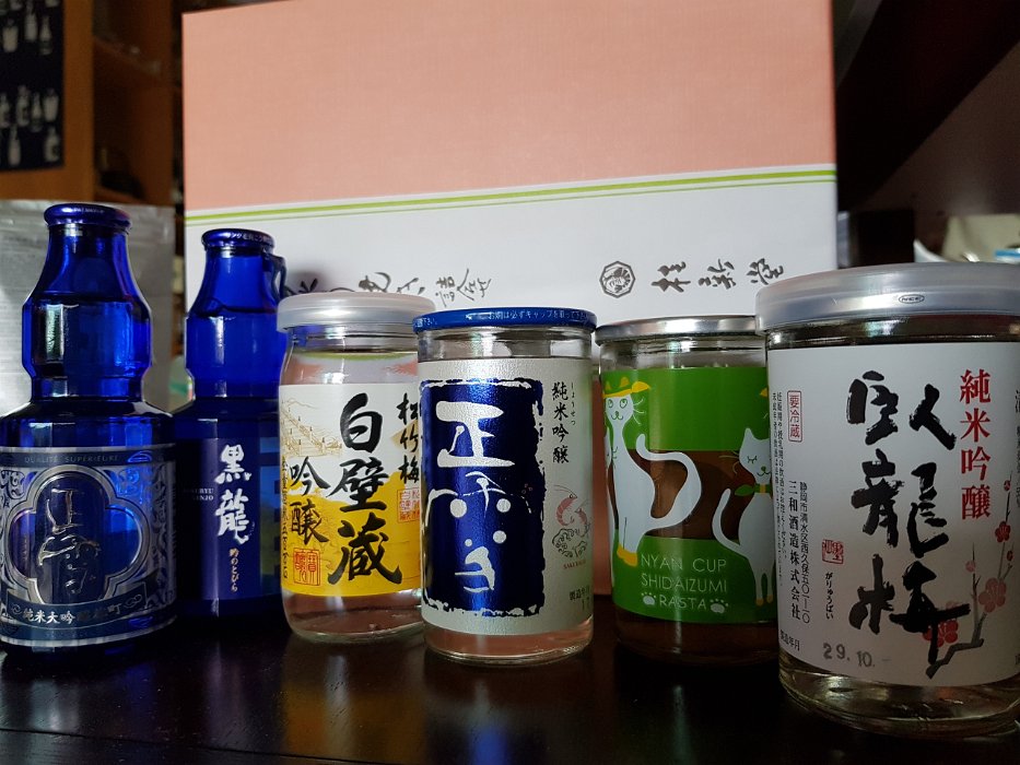 20171112_174036 A variety of one-cup sakes that I picked-up along the way