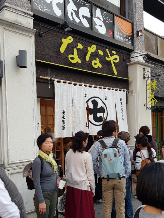 20171104_161327 What ? Another queue ?