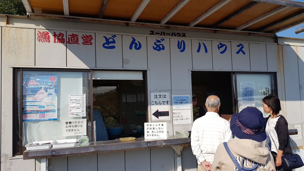 20171104_124903 The fresh baby sardines are SOLD OUT !