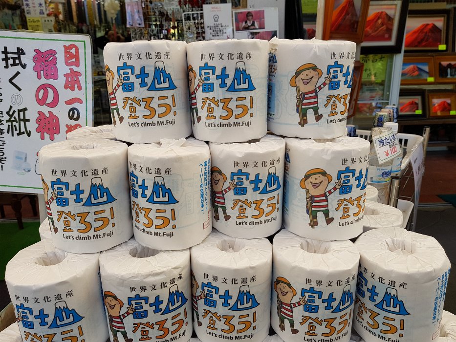 20171103_100101 MT Fuji toilet rolls !!
