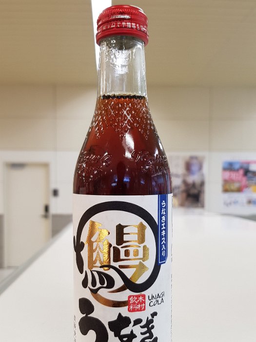 20171103_133316 Seriously ... unagi cola ?