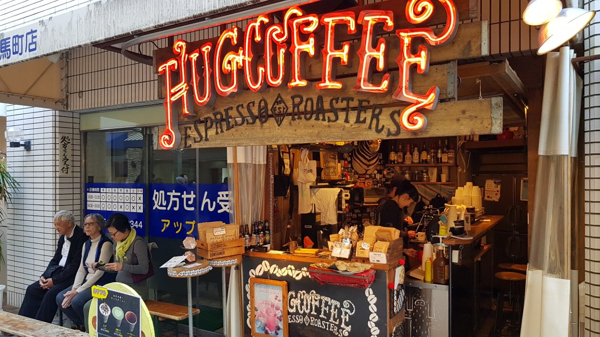 20171104_152823 Taking a coffee break