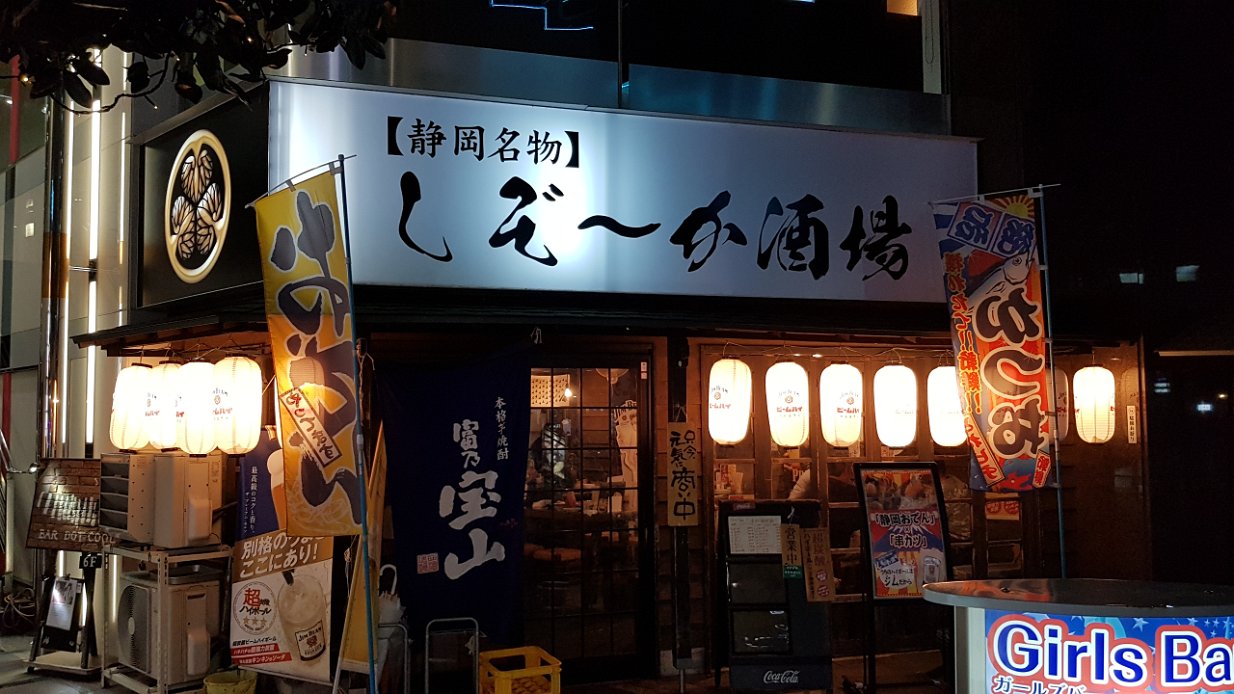20171104_201146 We could not get a seat in those places in oden street, so settled for a restaurant in the ready