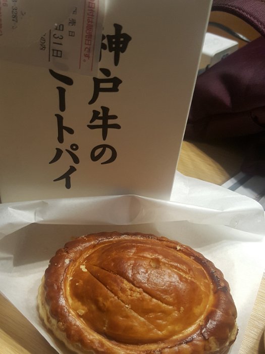 20171101_075119 Favourite beef pie from Grandsta in Tokyo station